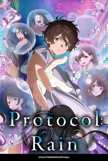 انمي Bokura no Ameiro Protocol الحلقة 1 مترجمة