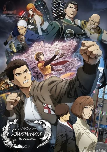 انمي Shenmue the Animation الحلقة 4 مترجمة