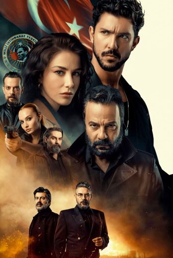 مسلسل سيباهي  الموسم 1