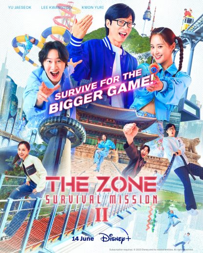 برنامج المنطقة: مهمة النجاة The Zone: Survival Mission  الموسم 2