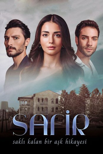 مسلسل الياقوت ال الموسم 1