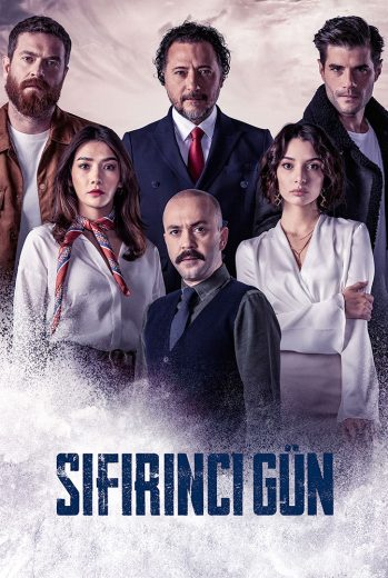 مسلسل يوم الصفر  الموسم 1
