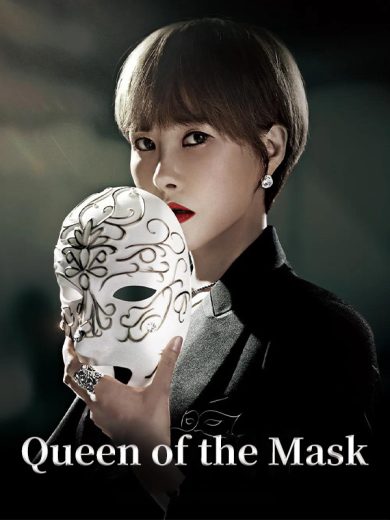 مسلسل ملكة القناع Queen of the Mask  الموسم 1