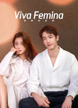مسلسل فلتحيا السيدات Viva Femina  الموسم 1