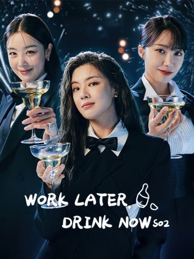 مسلسل لنشرب الأن ونعمل لاحقا Work Later, Drink Now  الموسم 2