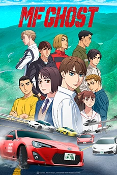 انمي Hametsu no Oukoku  الموسم 1