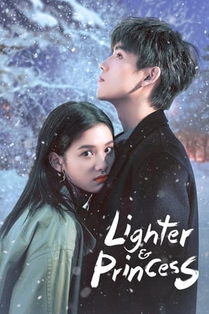 مسلسل ولاعة وأميرة Lighter & Princess  الموسم 1