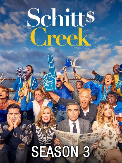 مسلسل Schitt’s Creek الموسم الثالث الحلقة 1