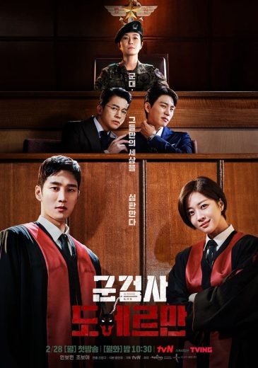 مسلسل Military Prosecutor Doberman الحلقة 1