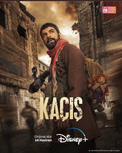 ‏مسلسل الهروب  الموسم 1