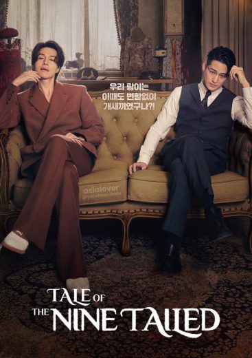 مسلسل حكاية الثعلب ذو الذيول التسعة Tale of the Nine-Tailed 1938  الموسم 2