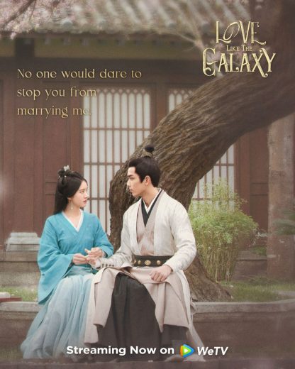 مسلسل الحب مثل المجرة Love Like the Galaxy: Part 2 الحلقة 29 والاخيرة