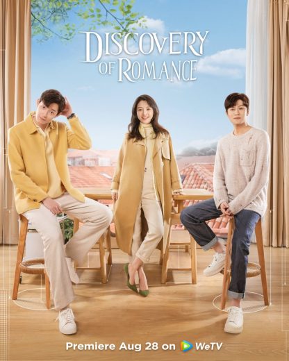 مسلسل اكتشاف الرومانسية Discovery of Romance  الموسم 1