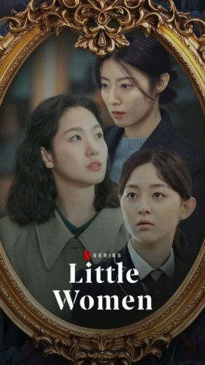 مسلسل ثلاث نساء صغيرات Little Women  الموسم 1