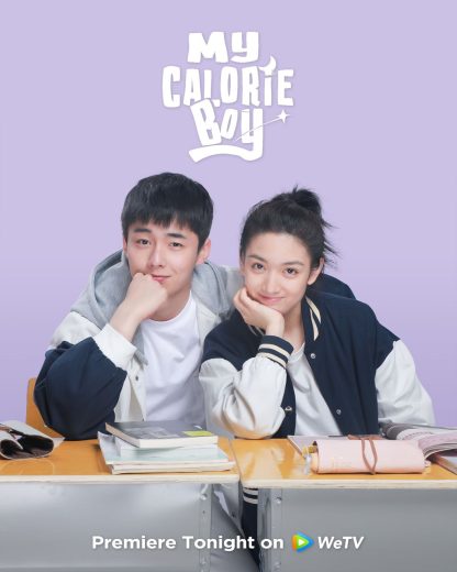 مسلسل فتى السعرات الحرارية My Calorie Boy  الموسم 1
