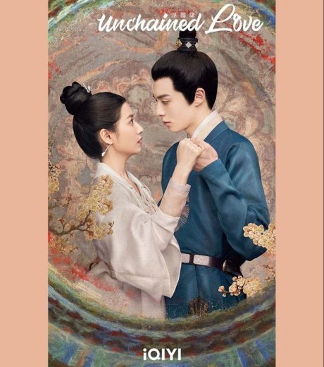 مسلسل العشق الممنوع Unchained Love  الموسم 1