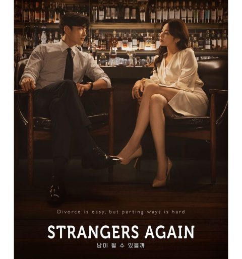مسلسل ايمكننا ان نصبح غرباء Can We Be Strangers  الموسم 1