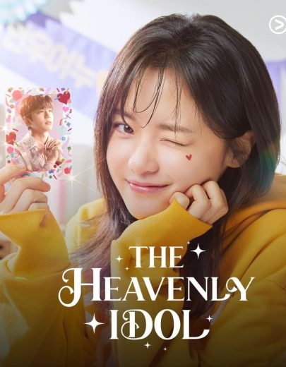 مسلسل الآيدول السماوي The Heavenly Idol  الموسم 1