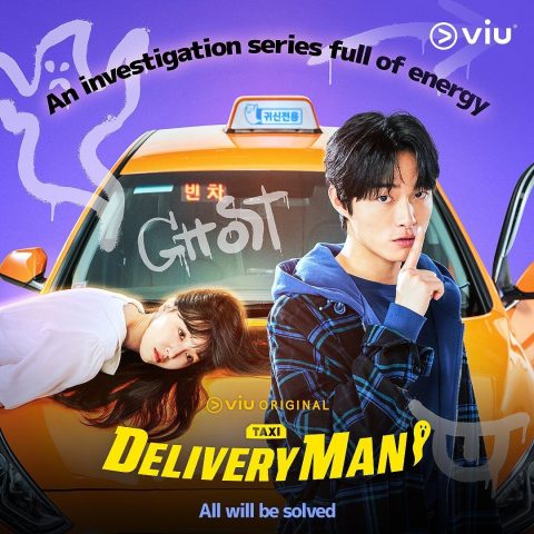 مسلسل رجل التوصيل Delivery Man  الموسم 1