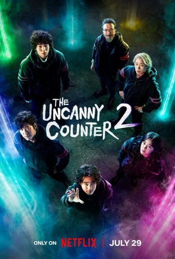 مسلسل البائع الخارق 2 :ضربة مضادة The Uncanny Counter Season 2: Counter Punch الحلقة 2