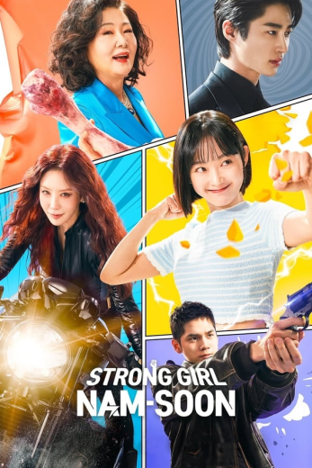 مسلسل المرأة القوية غانغ نام سون Strong Girl Namsoon  الموسم 1