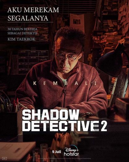 مسلسل محقق الظل Shadow Detective  الموسم 2
