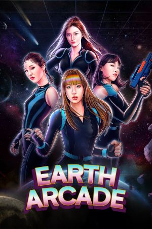 برنامج إرث أركيد Earth Arcade  الموسم 1