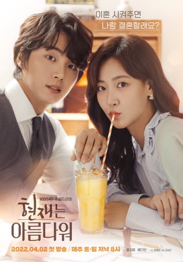 مسلسل إنه جميل الآن It’s Beautiful Now الحلقة 44