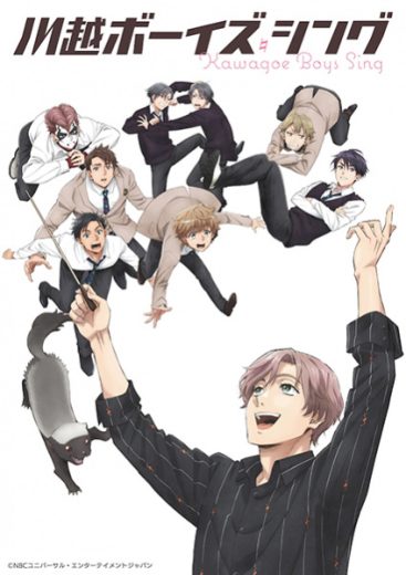 انمي Kawagoe Boys Sing مترجم الموسم 2