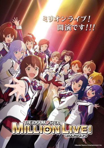انمي The iDOLM@STER Million Live مترجم الموسم 1