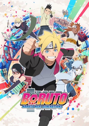 انمي Boruto: Naruto Next Generations الحلقة 254 مترجمة