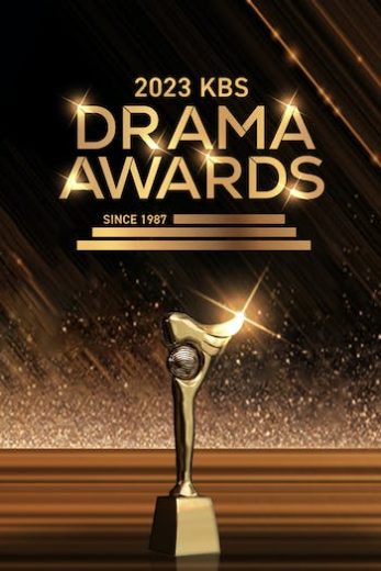 حفل KBS Drama Awards مترجم الموسم 2022