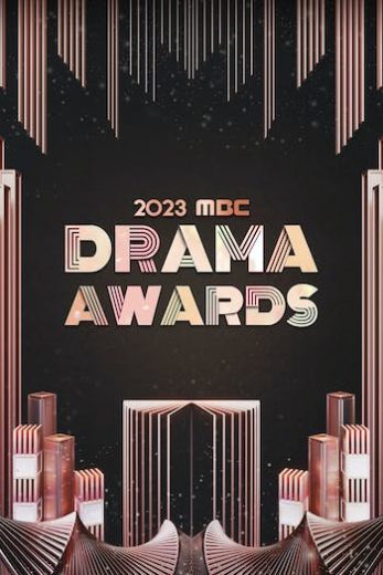 حفل MBC Drama Awards مترجم الموسم 2022