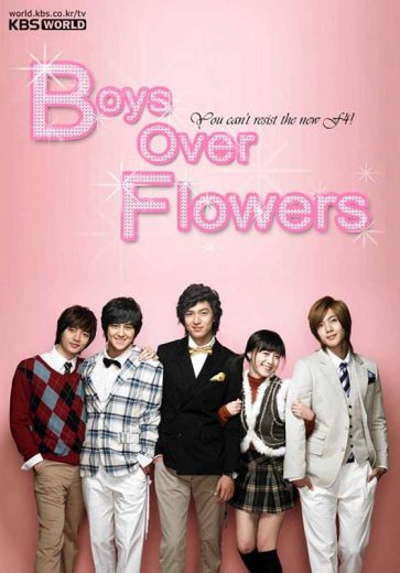 مسلسل Boys Over Flowers مترجم الموسم 1