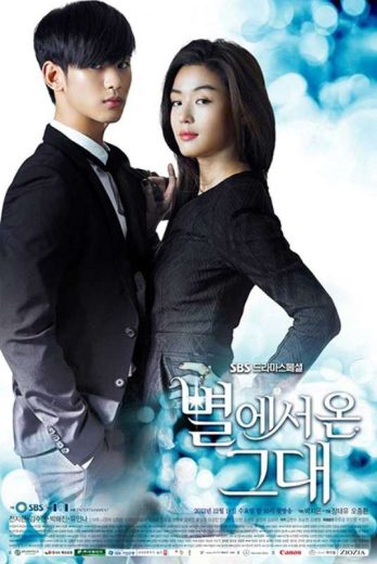 مسلسل You Who Came from the Stars مترجم الموسم 1