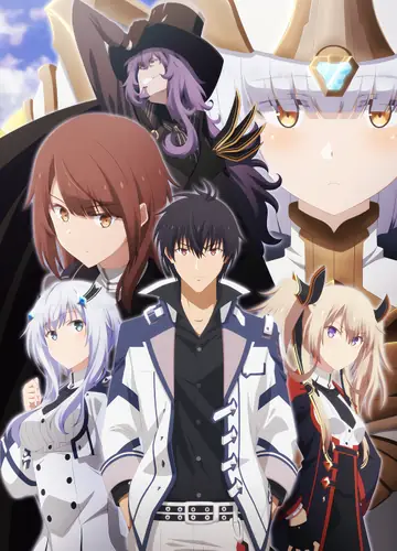 انمي Maou Gakuin no Futekigousha II: Part 2 الحلقة 1 مترجمة