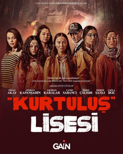 مسلسل مدرسة الحرية مترجم الموسم 1