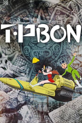 انمي T・P BON مترجم الموسم 2