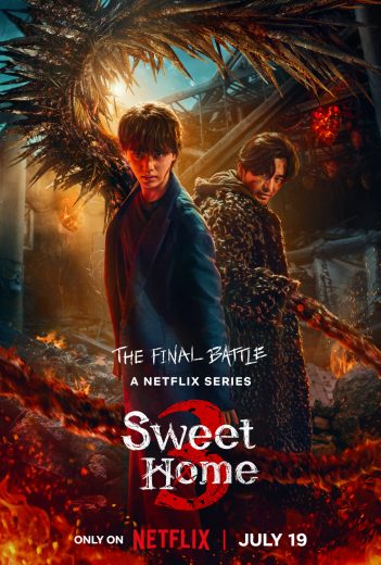 مسلسل منزل جميل Sweet Home Season 3 الحلقة 1