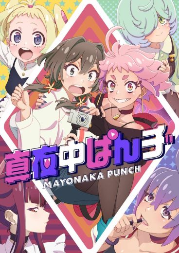 انمي Tensui no Sakuna-hime مترجم الموسم 1