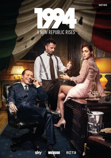 مسلسل 1994 مترجم الموسم 1