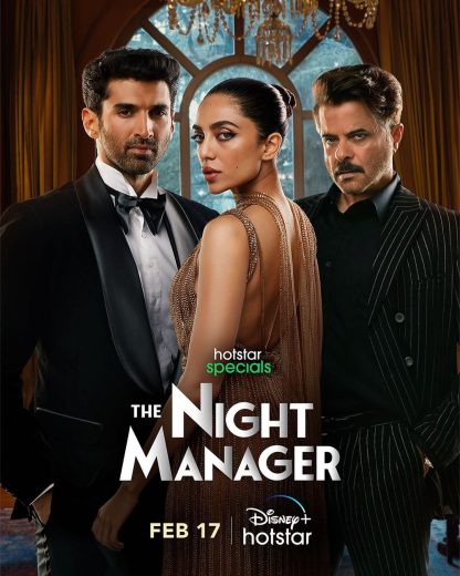 مسلسل The Night Manager 2023 مترجم الموسم 1
