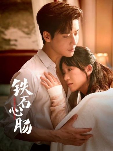 مسلسل قلب من حجر Heart of Stone الحلقة 24 والاخيرة مترجمة