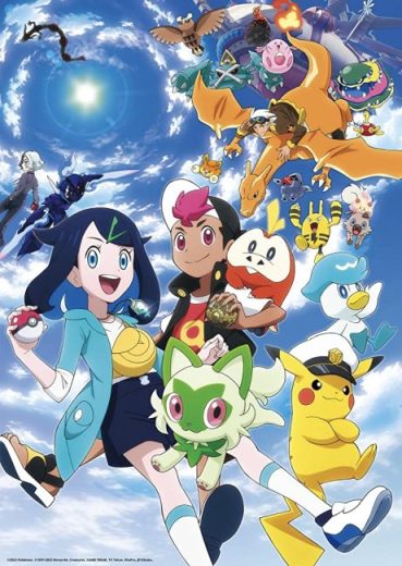 انمي Pokemon 2023 مترجم الموسم الاول