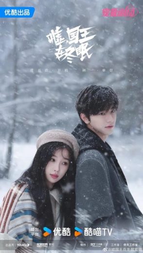 مسلسل Ski into Love مترجم الموسم الاول