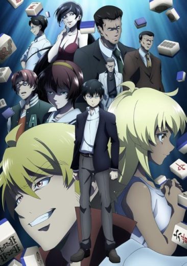 انمي Touhai: Ura Rate Mahjong Touhai Roku الحلقة 24 والاخيرة مترجمة