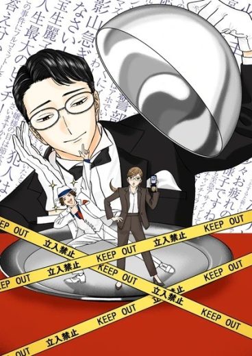 انمي Nazotoki wa Dinner no Ato de مترجم الموسم الاول