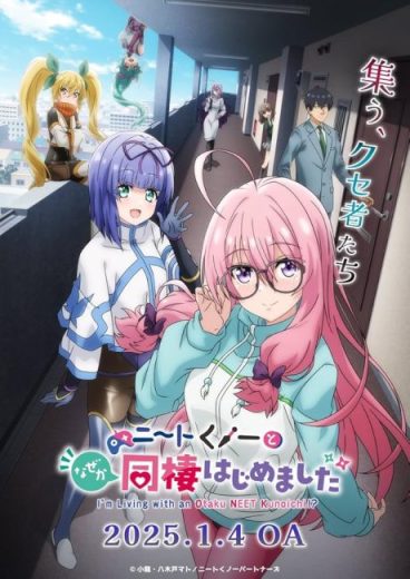 انمي NEET Kunoichi to Nazeka Dousei Hajimemashita مترجم الموسم الاول