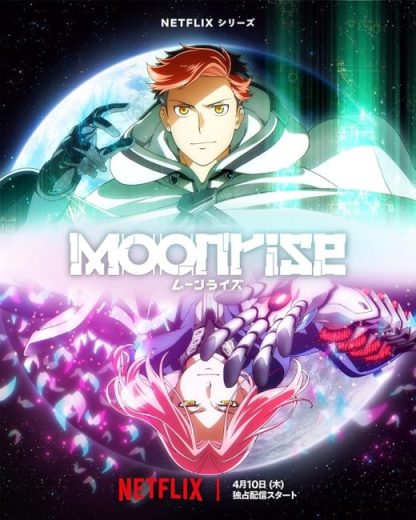 انمي Moonrise مترجم الموسم الاول