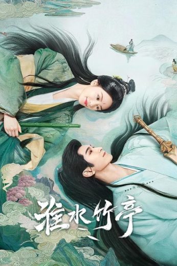 مسلسل Love in Pavilion مترجم الموسم الاول